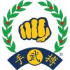 Seven Characteristics of a Moo Duk Kwan® Quality Soo Bahk Do® Practitioner